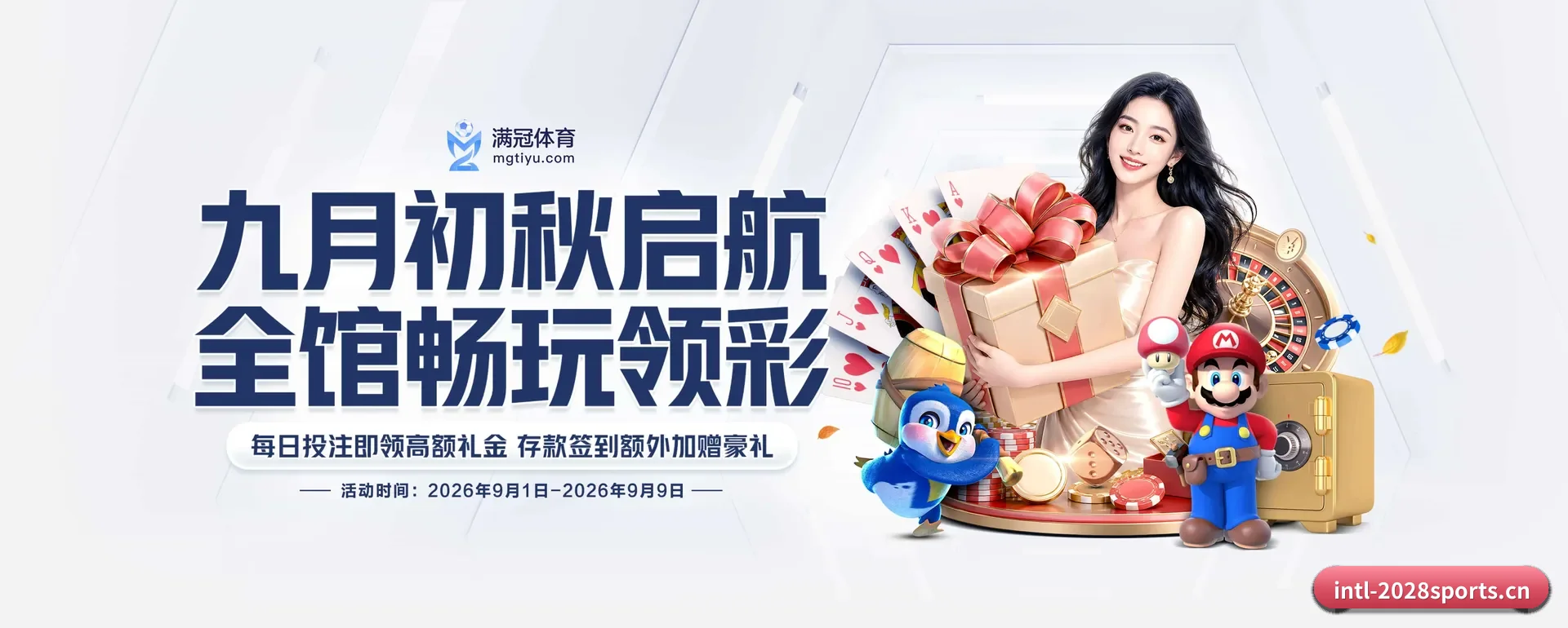 2028体育官方平台 APP 深度功能
